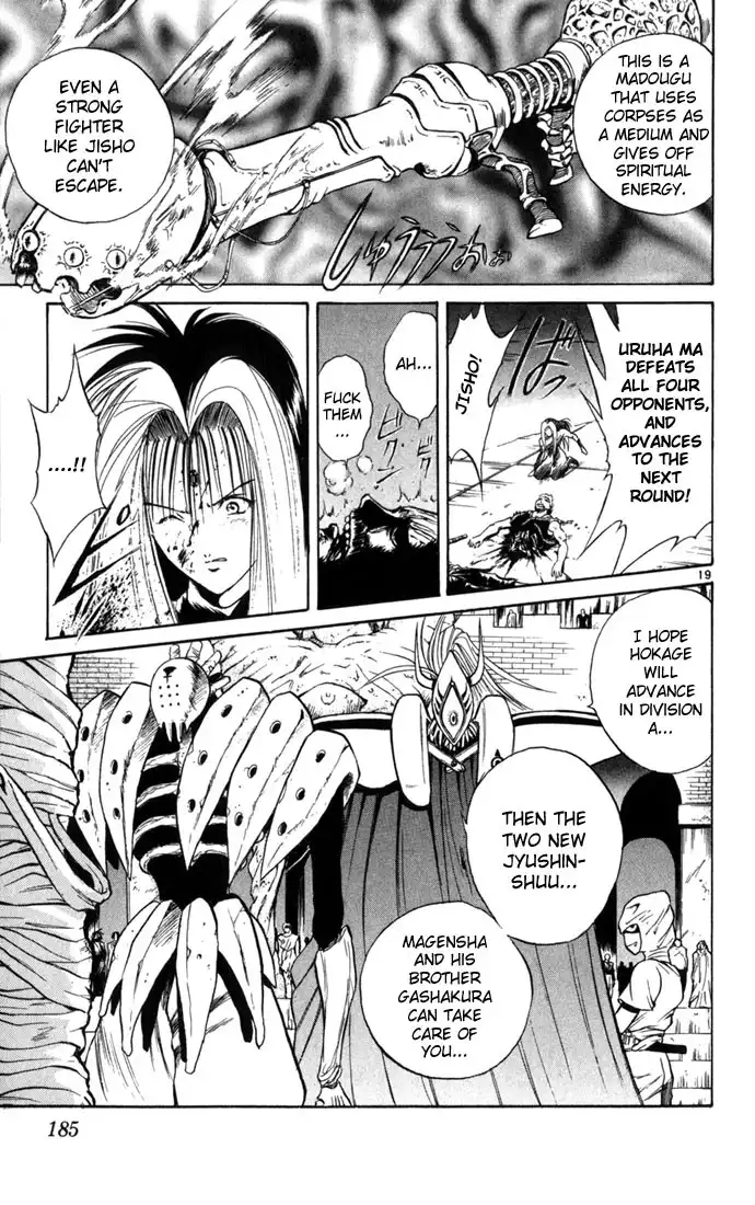 Flame of Recca Chapter 77 22